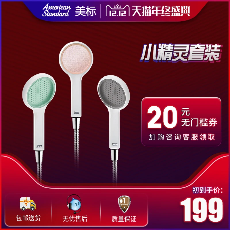 

Beauty Standard Genie Shower Shower Sprinkler Net Red Bathroom Hand-held Soft Elf Flower Sprinkler Tricolor