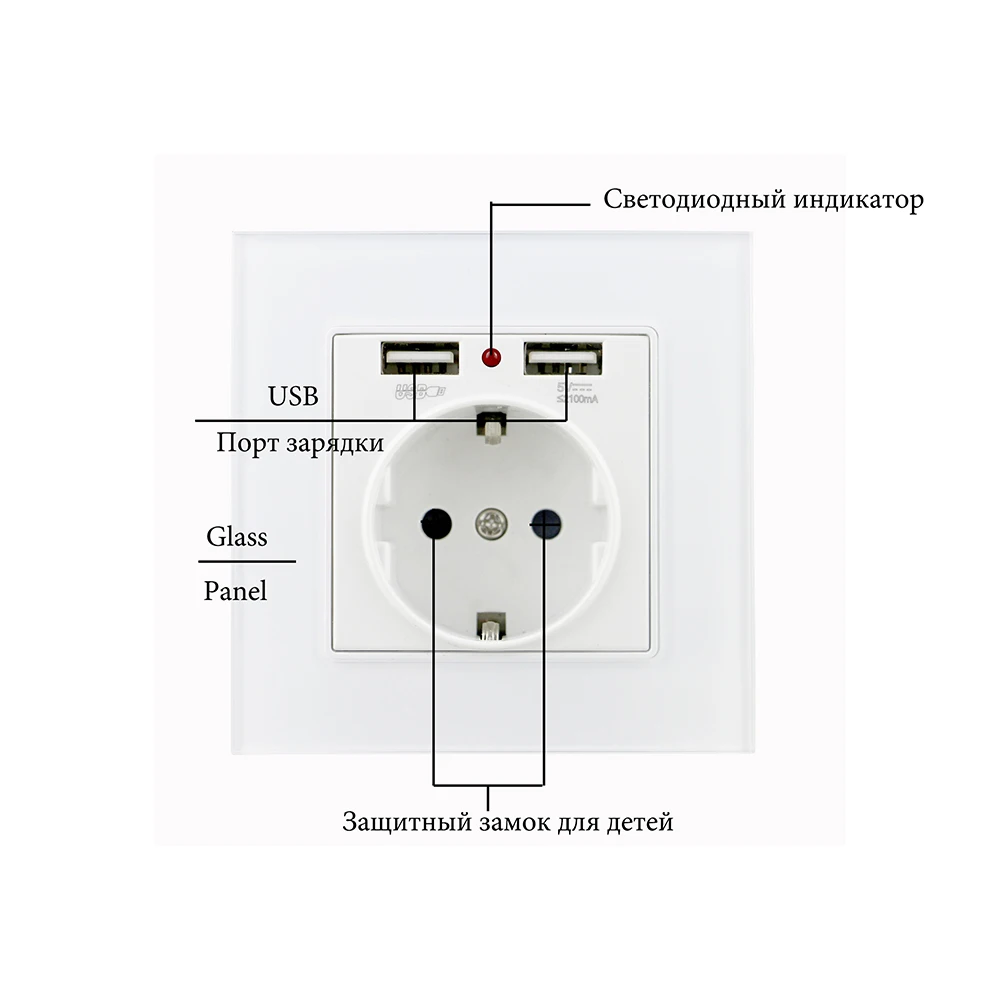 ЕС стеклянная панель дома стены двойной заряд питания USB розетка, 16A стандартный электрический адаптер Germaby розетка, Дети Сохранить