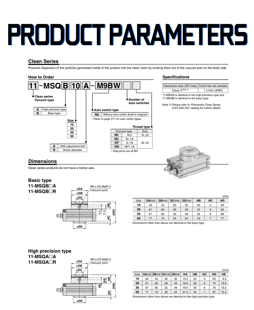 MSQB10A MSQB20A MSQB30A MSQB50A роторный пневматический цилиндр MSQB50R MSQB10R MSQB20R MSQB30R MSQB-30A MSQB-40A MSQB-50A MSQB-10R