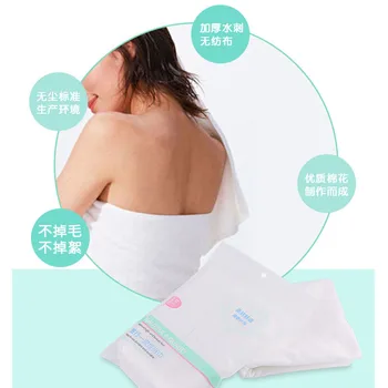 

Outdoor travel non-woven bath towel 70 * 140cm (10 pieces a pack) travel towel non-woven towel, foot bath disposable towel