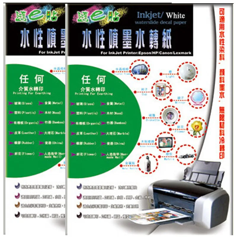 A4*200 шт) водная горка печать наклеек бумага струйная без необходимости спрей Белый фон A4 бумага для подсвечник керамический автомобиль модель игрушки