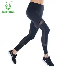 Женские штаны для фитнеса женские штаны для бега женские спортивные колготки леггинсы