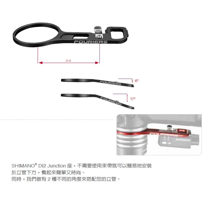 Fouriers CNC сплав Батарея крепление для shimano Di2 EW90A EW90B Juction адаптер 6 и 17 градусов 42 45 50 55 60 мм черный