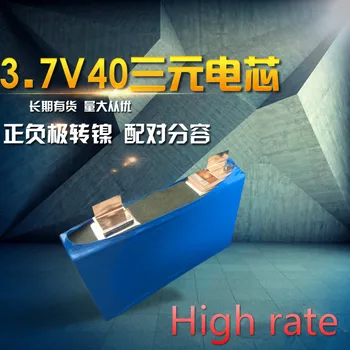 

High rate 3.7v 40AH ternary lithium battery Transferred nickel 40AH lithium bateria for DIY 12V 24V 36V electric motor car bike
