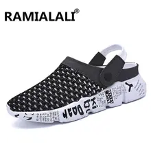 Ramialali/мужские сандалии Hombre; летняя пляжная обувь; суперзвезда; повседневная обувь на плоской подошве; Роскошные брендовые сетчатые шлепанцы; Chinelo Masculino