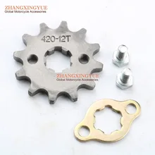 Front Sprocket 420 Chain 12 Teeth with Retainer Plate Locker for 50cc 70cc 100cc 110cc 125cc