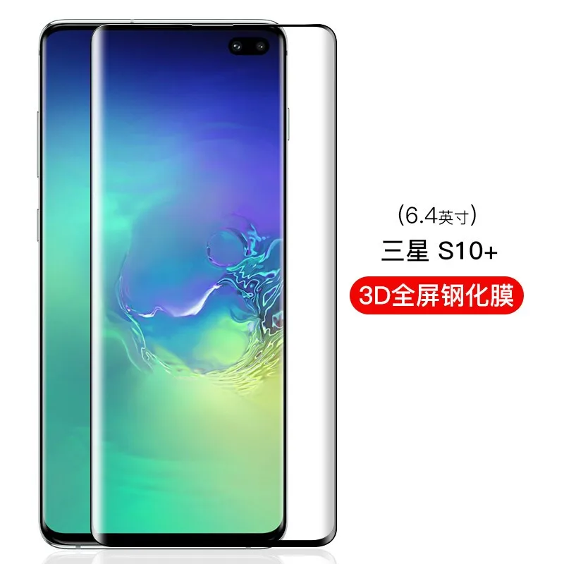 120 шт Для samsung S10/S9 Plus/S8/Note 8/Note 9/S7 Edge/Note 10 Plus 3D полное покрытие краев Клей закаленное стекло протектор экрана