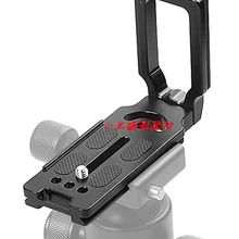 Mpu-105 L quick release кронштейн 1/" Крепление Винт для всех Камера Arca-Swiss QR Системы