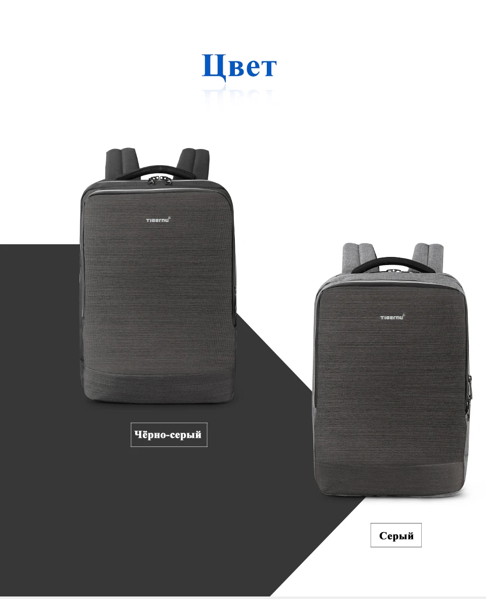 Tigernu деловой Рюкзак 15,6 дюймов для Ноутбука Мужской рюкзак водонепроницаемый с USB зарядкой для наушников Мужская сумка рюкзак