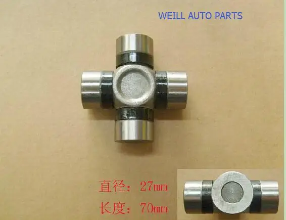 

2203030-P02-B1 UNIVERSAL JOINT ASSY GREATWALL HAVAL H6 H3 H5 DEER WINGLE SAFE ENGINE C30 FLORID