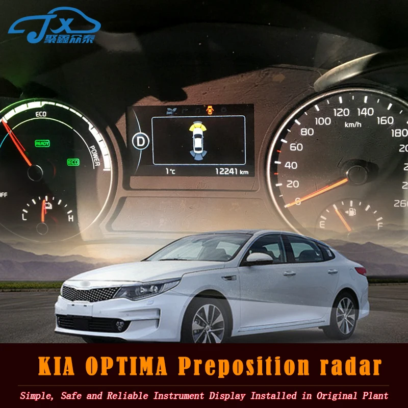 The embedded probe in the front of radar electronic eye - mounted is refitted for KIA OPTIMA | Автомобили и мотоциклы