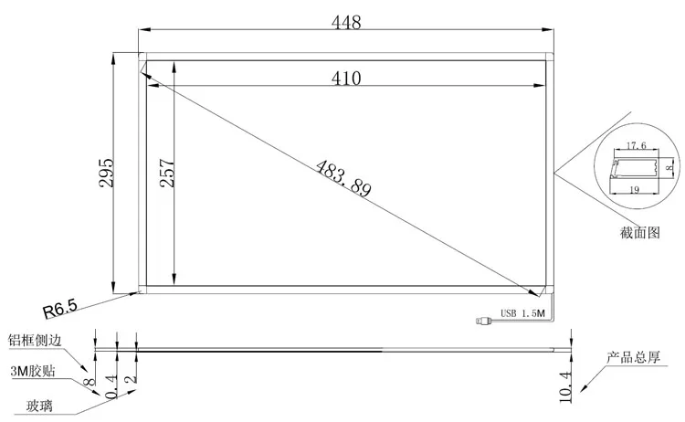 19.5 inch infrared touch frame dimension 1610