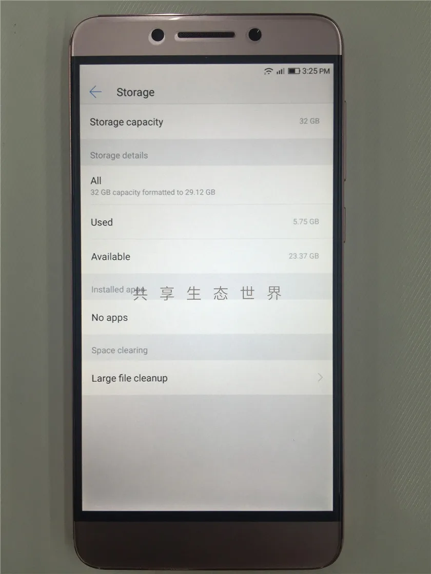 QQ20171228155654