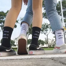 Женские хлопковые носки, Harajuku, хип-хоп, Sakte Board, забавные носки, новые модные женские повседневные носки с буквенным принтом, женские носки унисекс, Meias