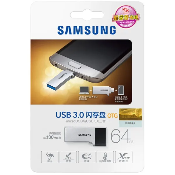 Samsung/samsung DUO 64 г USB 3,0 мобильный телефон U диск читать до 130 м/с Металл OTG отличный