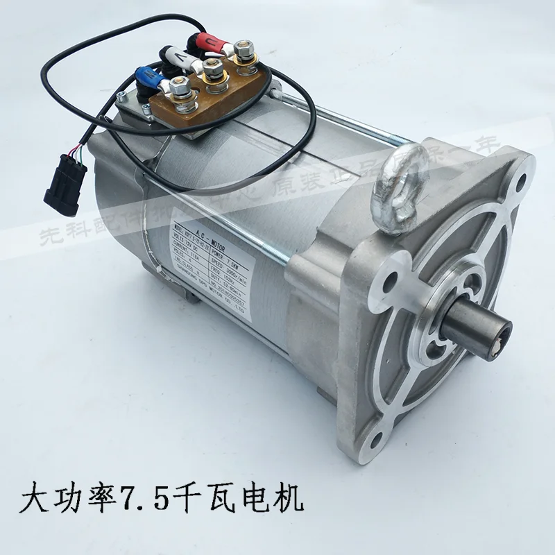 Three-phase asynchronous ac motor 2 kw3kw4kw5kw7. 5 kw8kw electric motor car