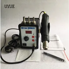 Высокое качество горячего воздуха пистолет ESD паяльная станция светодиодный цифровой демонтажной станции 700 Вт нагреватель Обновление от Uyue 858D