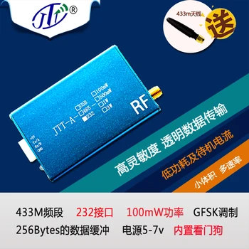 

433M Security Monitoring SI4432 Wireless RF Serial Port Module 232/485/usb Set Meal Through Wall King Anti-jamming