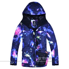 Мужские лыжные куртки зимние уличные Термальность Водонепроницаемый ветроустойчивый сноуборд куртки Восхождение мужские зимние Лыжный спорт спортивная одежда