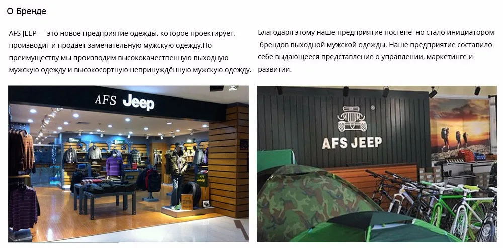 AFS JEEP 2016 Осенние и зимние новые мужские промо-классический свитер Battlefield джип мужчин случайный с длинными рукавами пуловер свитер 70