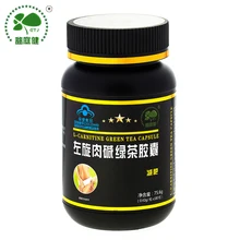 Free shipping L-carnitine green tea capsule 0.42 g 180 pcs