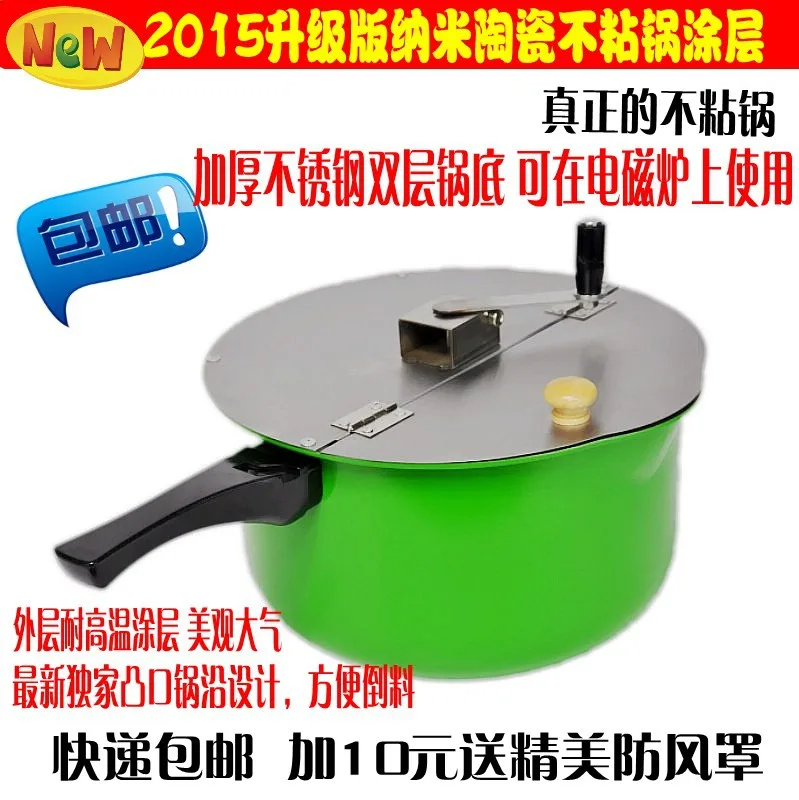 

Popcorn machine new hand popcorn machine popcorn pot pot popcorn machine single commercial home