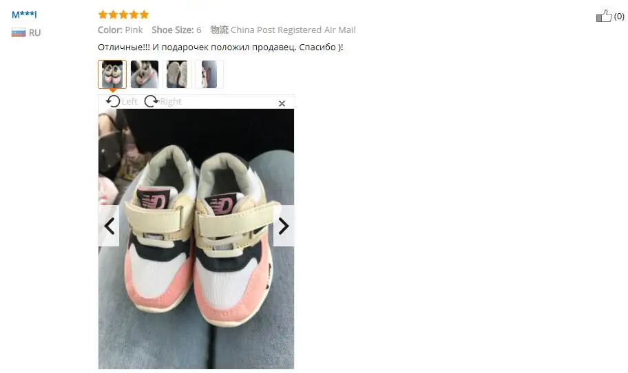 QQ20180530184959