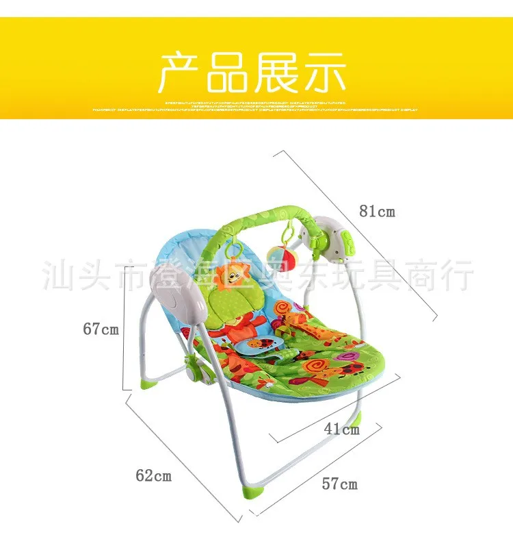 Baby electric rocking chair cradle baby comfort lounge chair increase rocking chair remote swing cradle bed sleep rocking bed