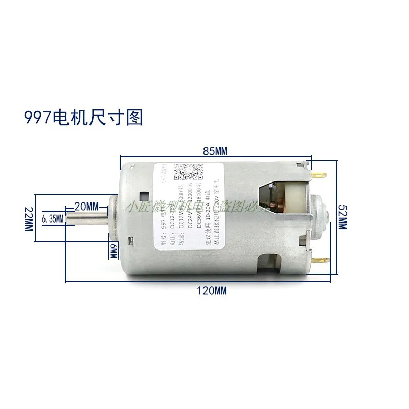 997 powerful DC motor, 12-36V high speed motor, silent ball bearing motor