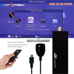 SATXTREM DVB-115 DVB T2 ТВ тюнер H.264 Full HD 1080 P DVB-T2 цифровой ТВ ресивера Поддержка WI-FI MT7601 Youtube декодер