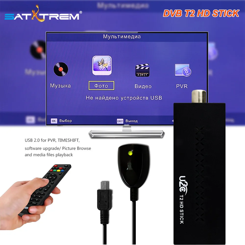 SATXTREM Mini DVBT2 TV Receiver DVB-T2 HD TV Stick Support MP3 MPEG4 St Top Box Definition Digital Smart Tv Terrestrial Receiver
SATXTREM Mini DVBT2 TV Receiver DVB-T2 HD TV Stick Support MP3 MPEG4 St Top Box Definition Digital Smart Tv Terrestrial Receiver