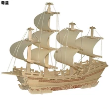 Navio mercante Formas Enigma 3D Kit Modelo De Construção de Madeira Jigsaw Puzzles Brinquedos DIY Crianças Artesanato Presente Home Decor LNY9097