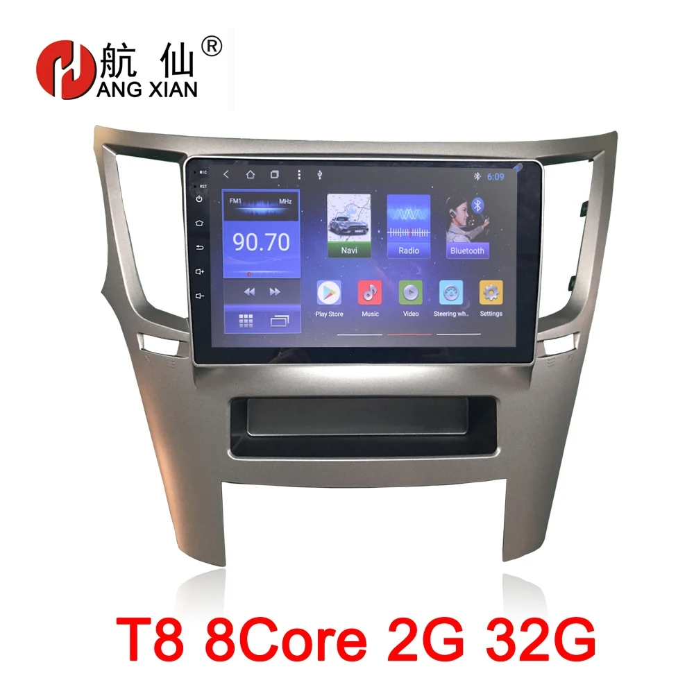 

9 inch Android 8.1 Octa 8 Core 2G RAM 32G ROM Car DVD Player for Subaru Legacy Outback 2010-2016 Car Radio GPS Navigation WIFI