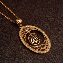 Anniyo цвета золота ислама Аллах ожерелья и кулоны для женщин и девочек мусульманское арабский украшения my Аллах предметы ИД#066402