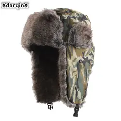 XdanqinX зима Для мужчин Hat Камуфляж плюс толстый бархат куртка-бомбер Шапки ветрозащитный Snowproof наушники Для женщин теплые лыжные Кепки с
