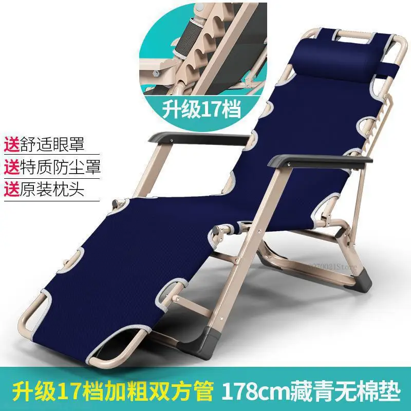 Для продажи складной офисный стул для кровати 8 передач регулируемый удобный шезлонг открытый крепкий кресло без необходимости установки - Цвет: 13