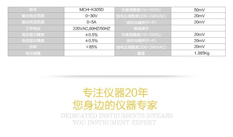 110 V-220 V 150W 30V 5A мини лабораторный цифровой светодиодный Регулируемый Импульсный MCH-K305D