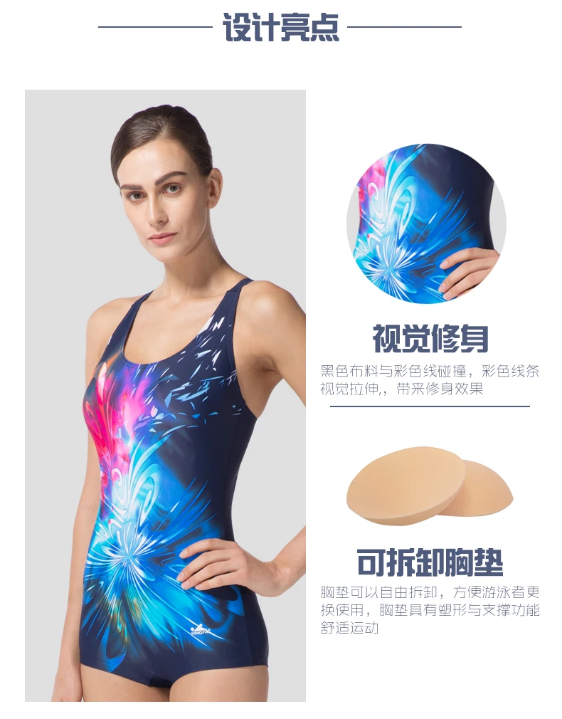 Women Sexy Train Swimsuits 17