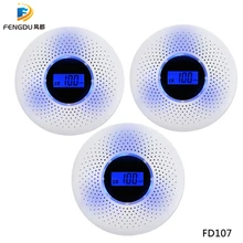 3 шт. дымовая сигнализация детектор окиси углерода в сочетании 2 в 1 с ЖК-дисплеем, сигнализация утечки газа Предупреждение ющий датчик детектор домашней безопасности