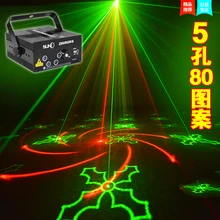 Светодиодный пульт дистанционного управления 5 отверстий 80 фото в 1 Лазерный Свет Звук Лазерное освещение сцены лампы-вспышки бар КТВ