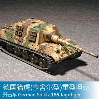 

Toys Assembly model Trumpeter 1/72 Germany