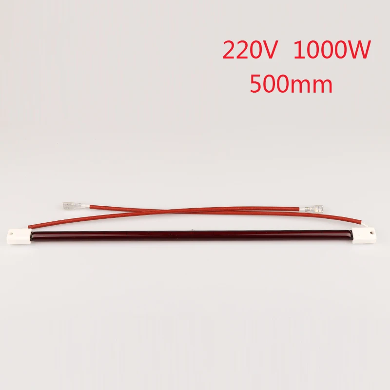 Rampe Lampe Chauffante Infrarouge Pro - Avec Ou Sans Boîtier