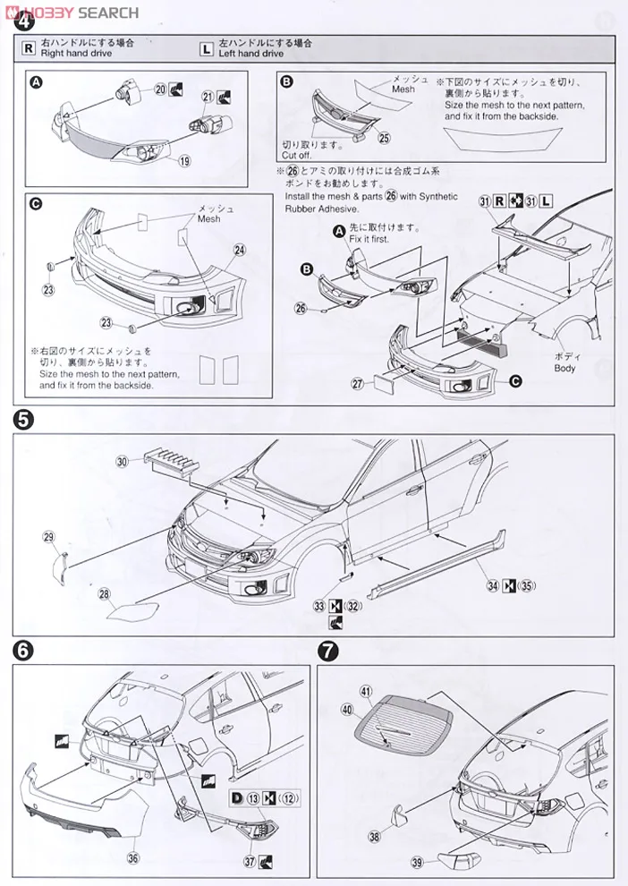 Impreza Wrx STI 10 1/24 модель автомобиля 00490