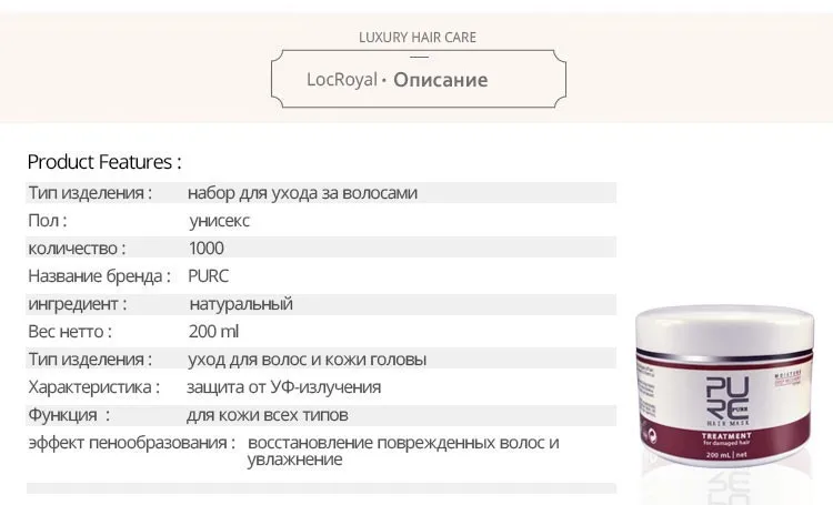 200ml-hair-mask new hair care