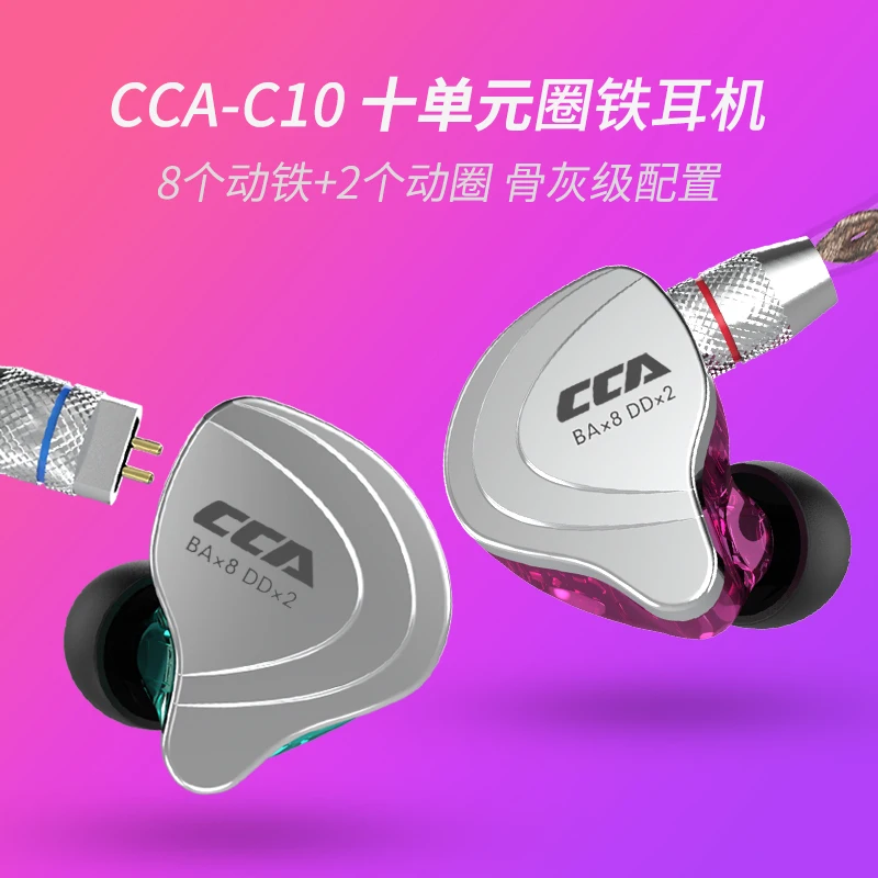 CCA C10 1DD + 4BA Гибридный 2PIN в ухо наушники HIFI DJ монитор Бег Спорт Bluetooth гарнитура