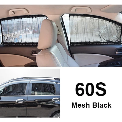 60 см Алюминиевый рельс автомобиля боковое окно козырек Солнцезащитный козырек Занавес Авто Окно Солнцезащитный козырек с эластичным шнуром-черный/бежевый/серый - Цвет: Mesh black 60S