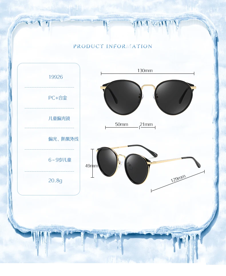 BAYO Детские дизайнерские модные круглые Классические поляризованные солнцезащитные очки UV 400