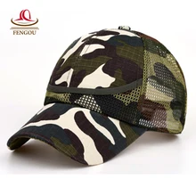 New Children’S Hats Camouflage Mesh Kids Cap Spring Summer Baseball Cap For Boy Girl Cap Baby Casual Caps Summer Style Bone