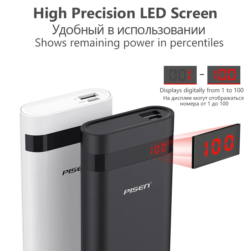 PowerBank Pisen Портативный внешний аккумулятор Общая емкость 10000 мАч Зарядное