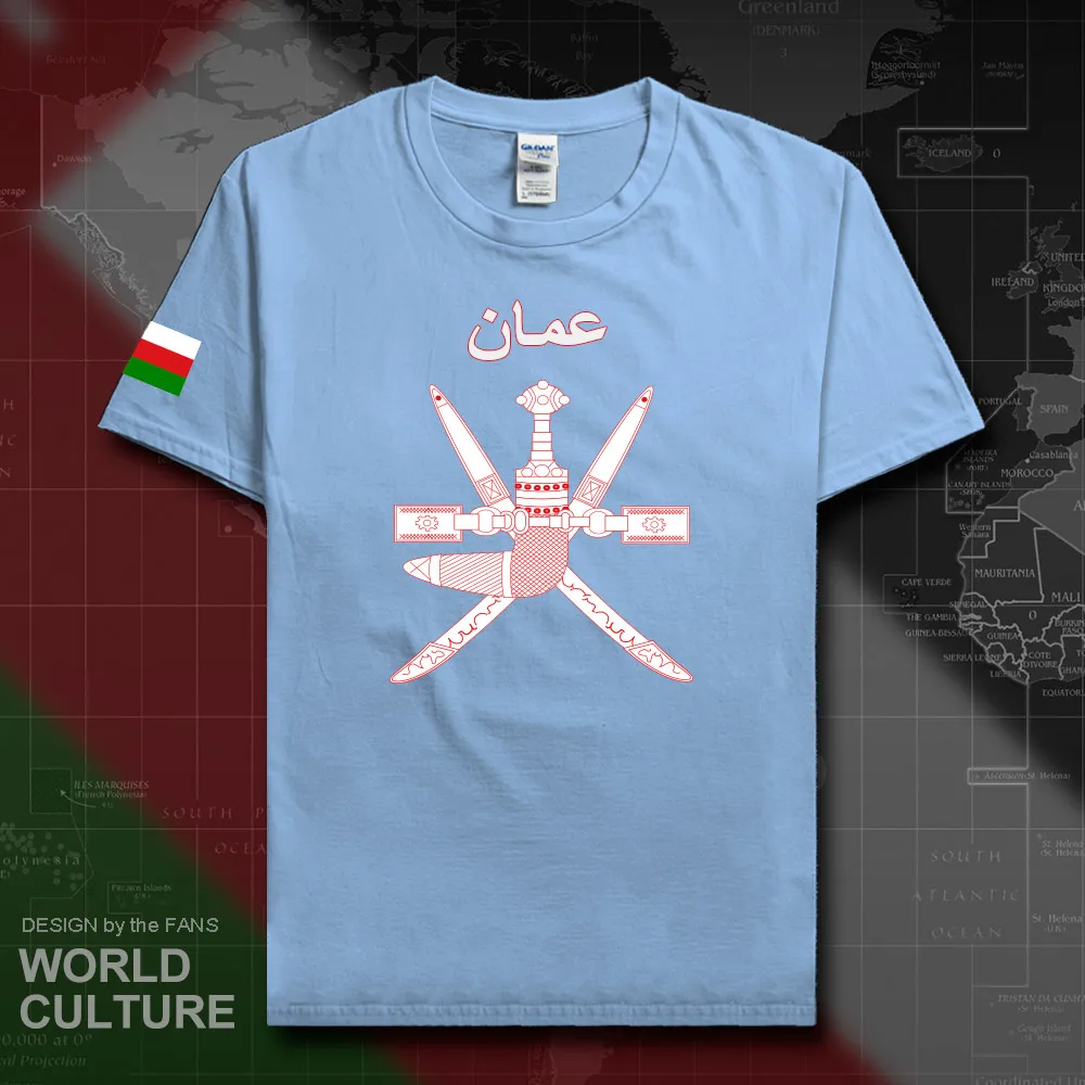 HNat_Oman20_T01lightblue